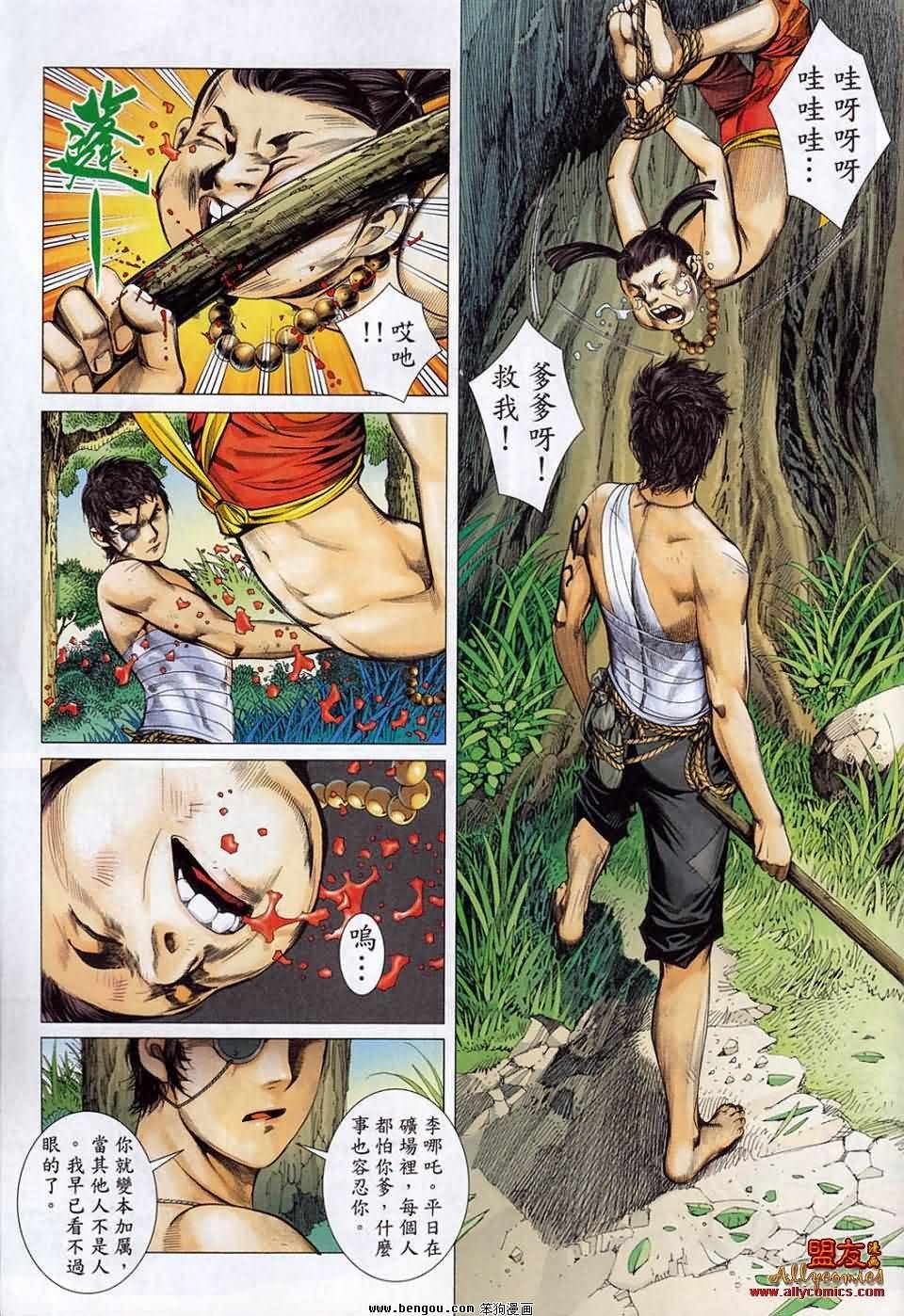 第14卷