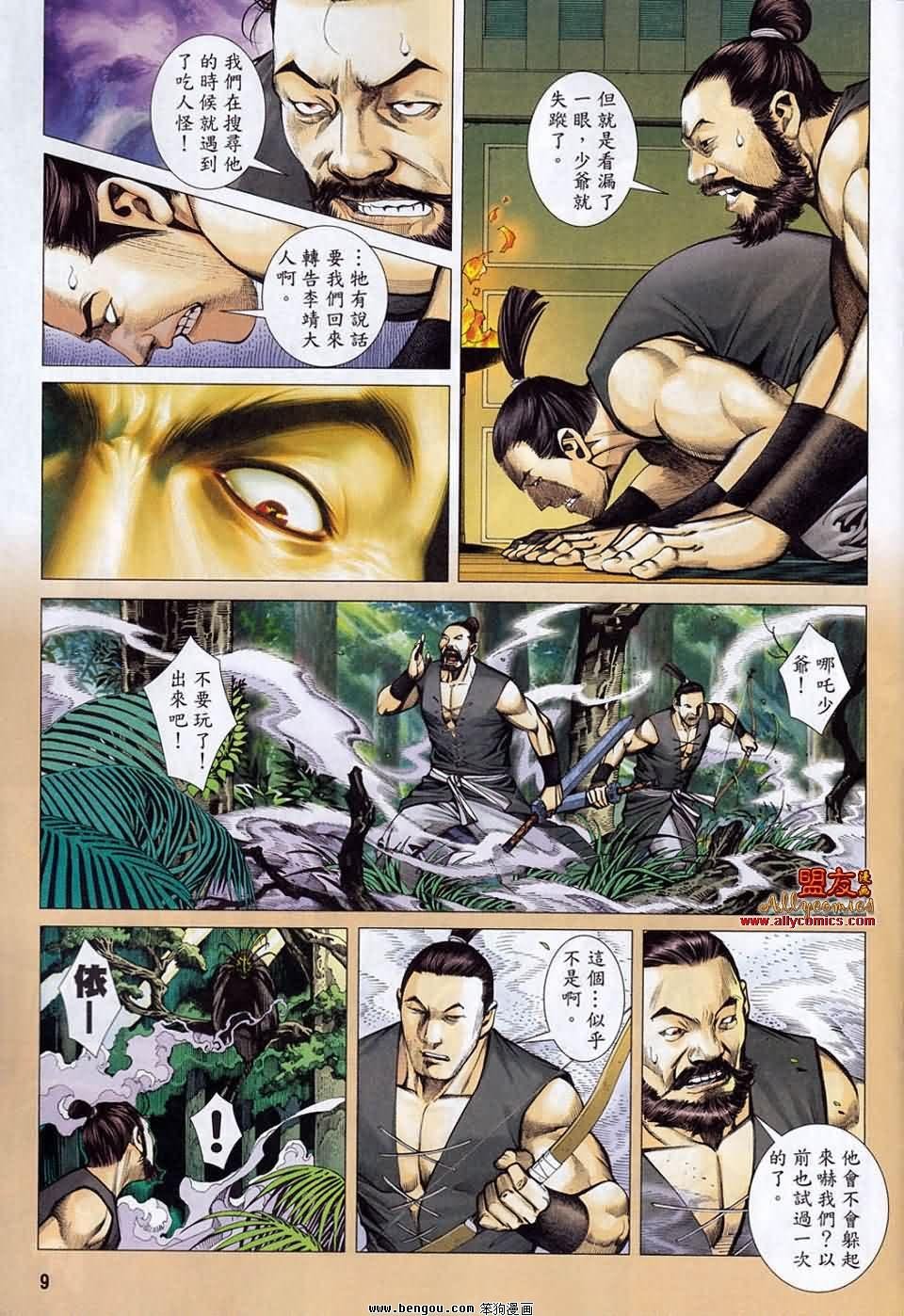第14卷