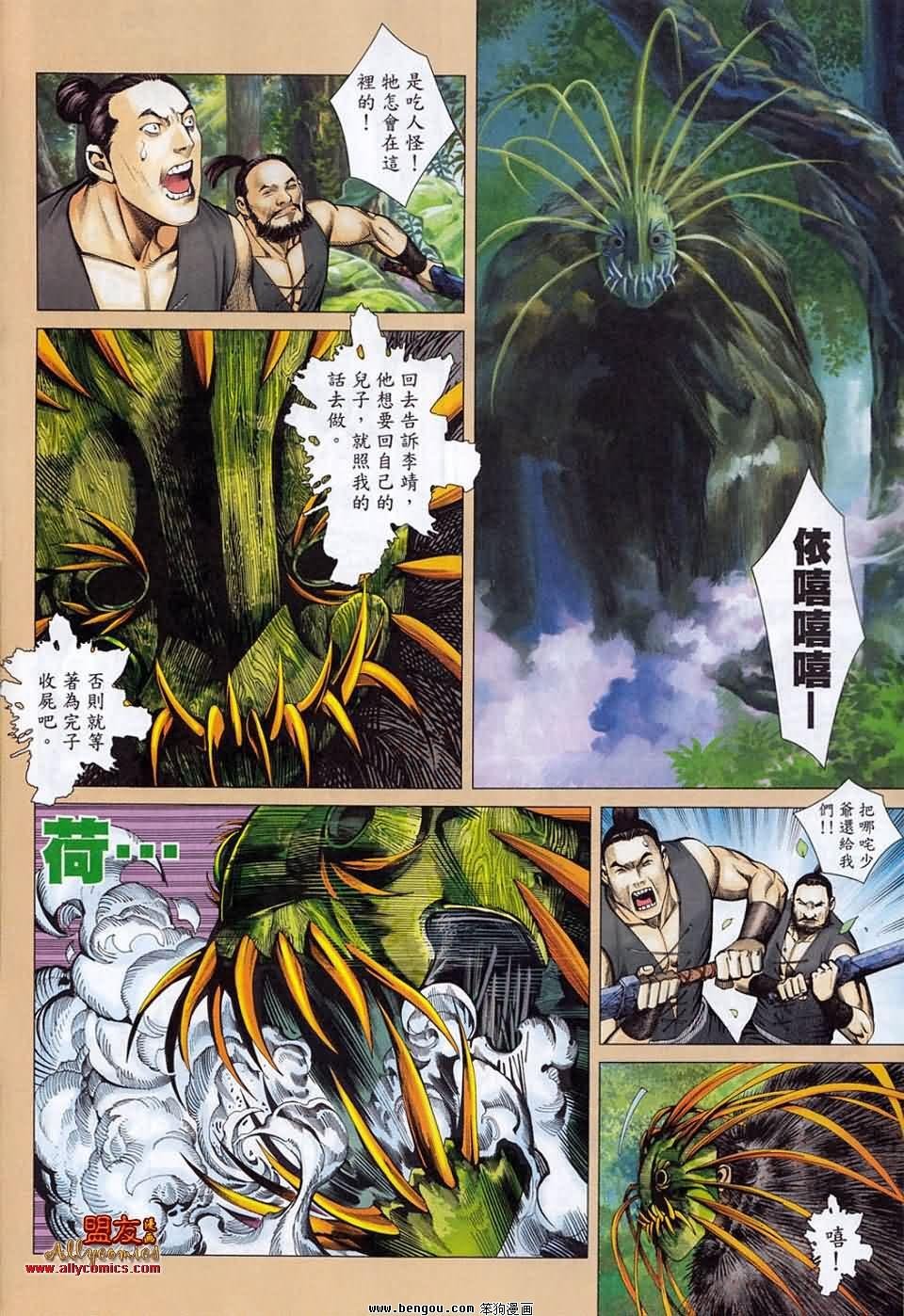 第14卷