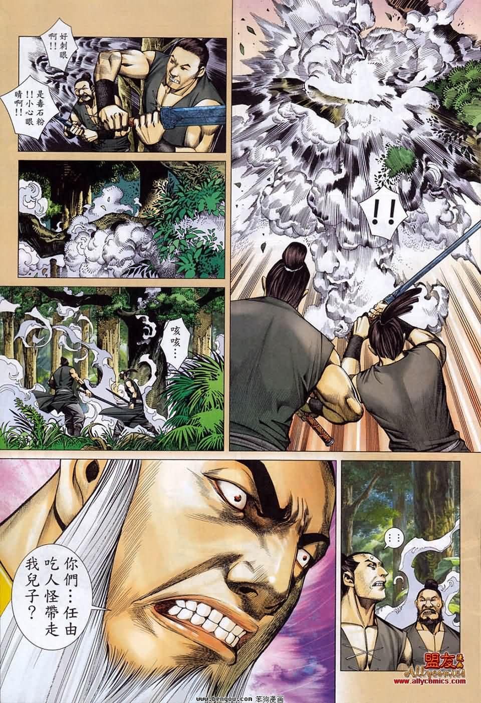 第14卷