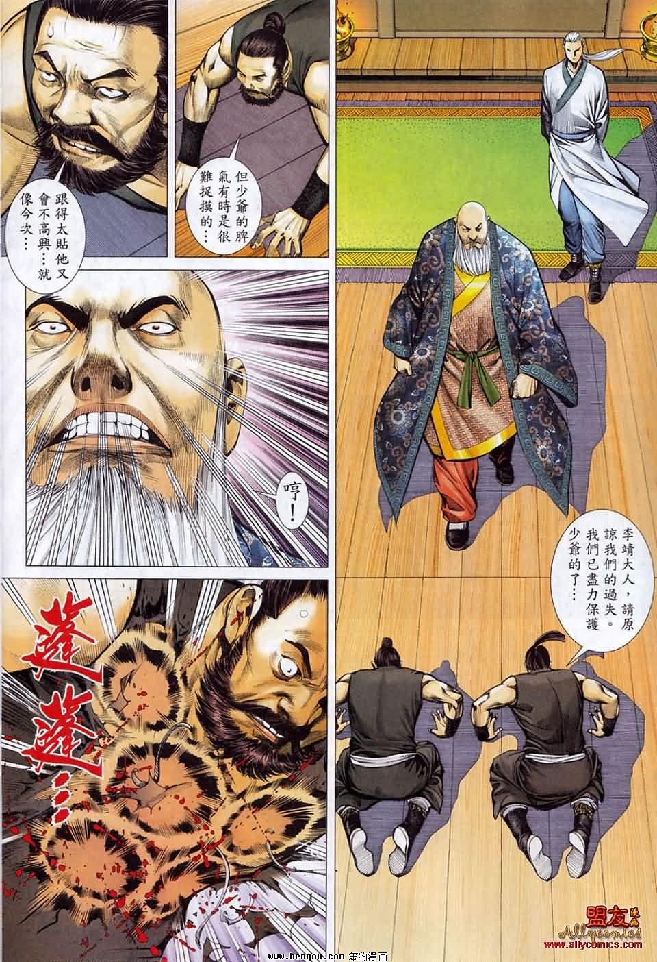 第14卷