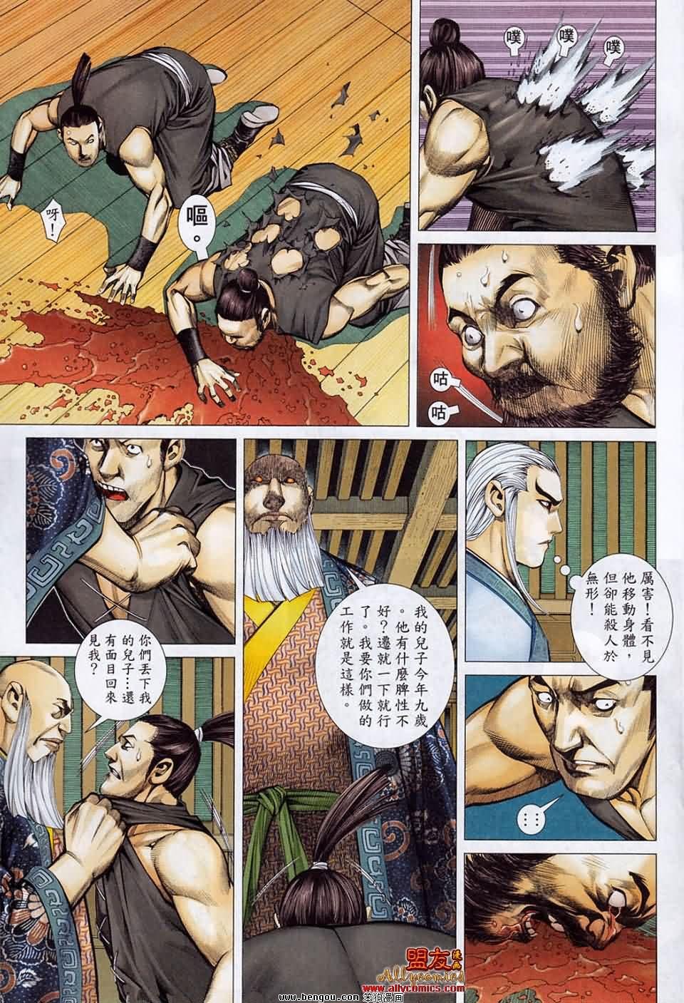 第14卷