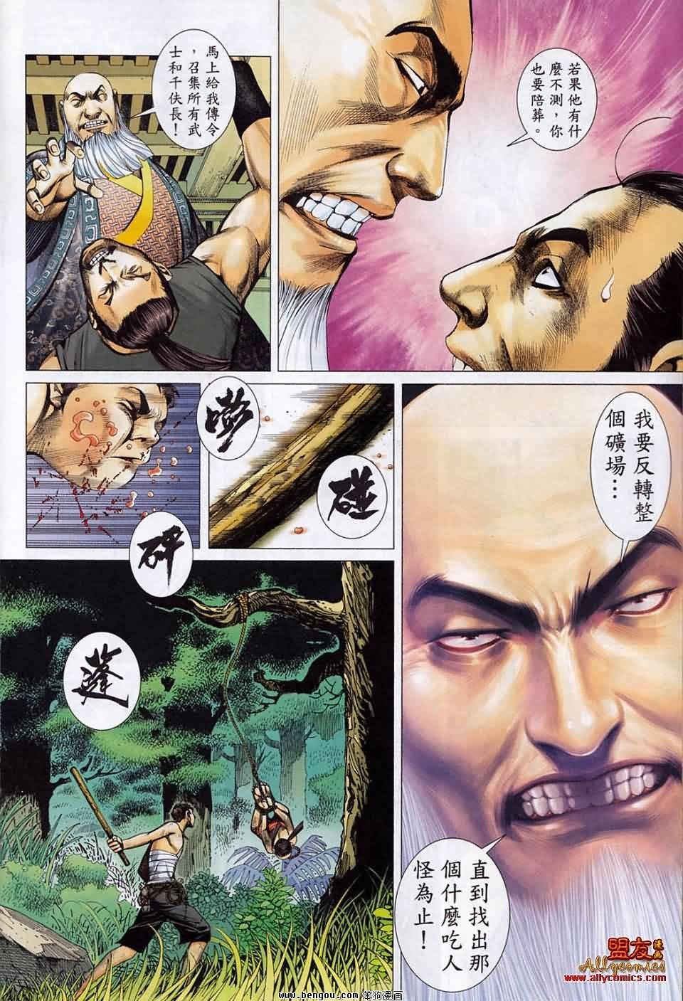 第14卷