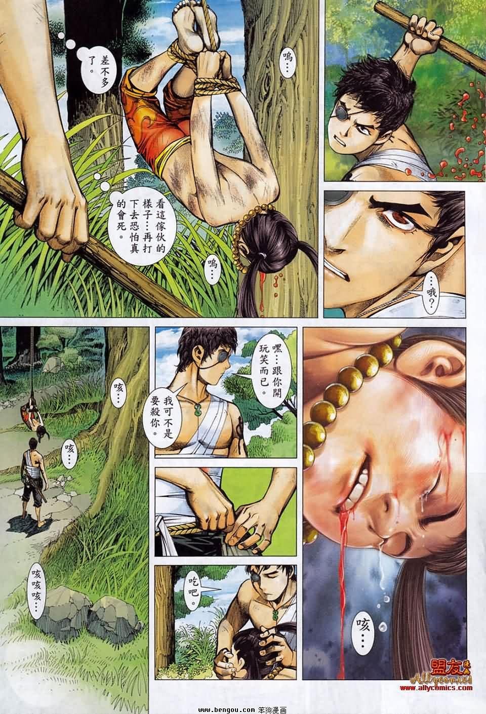 第14卷