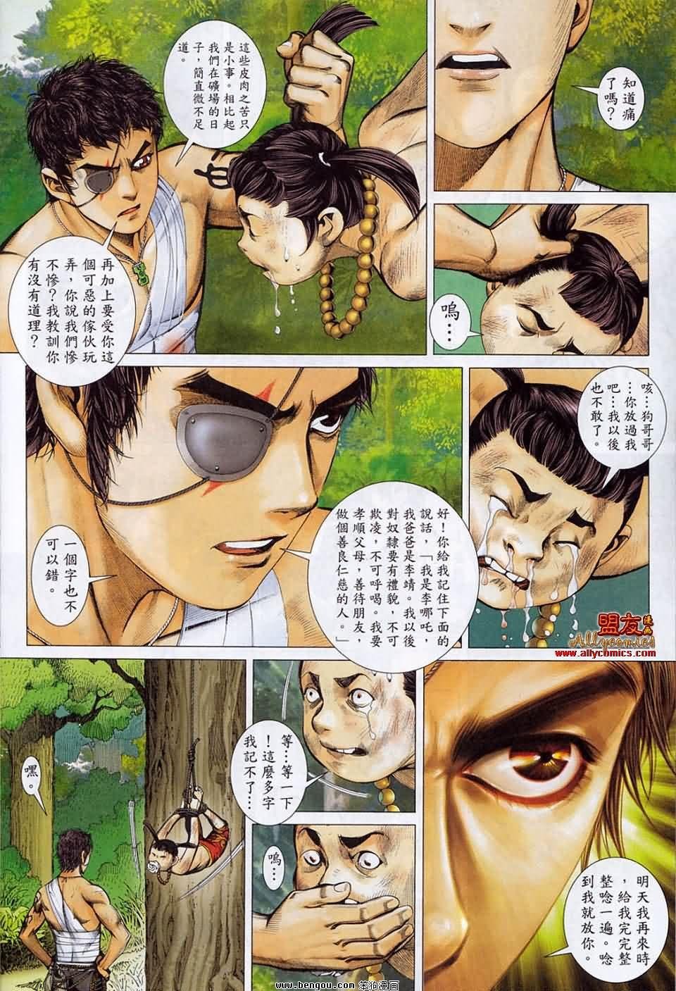 第14卷