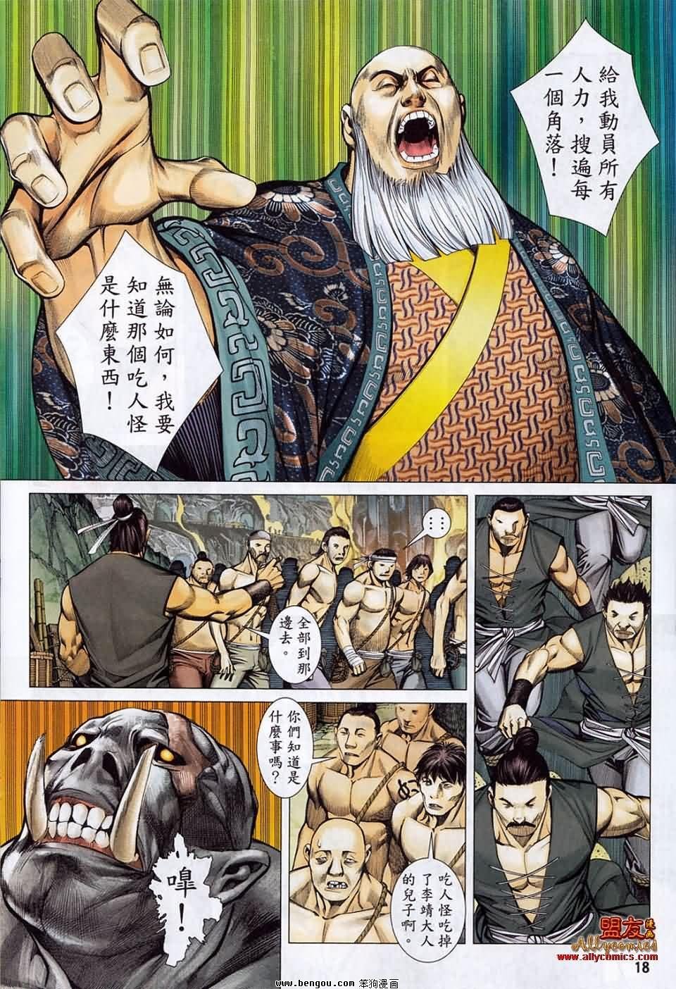 第14卷
