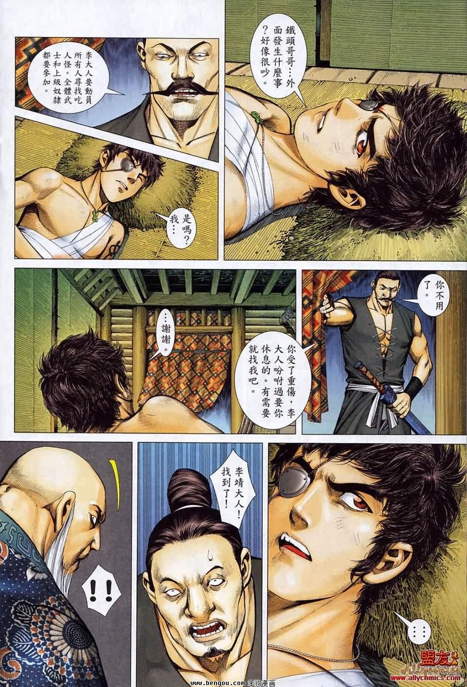 第14卷