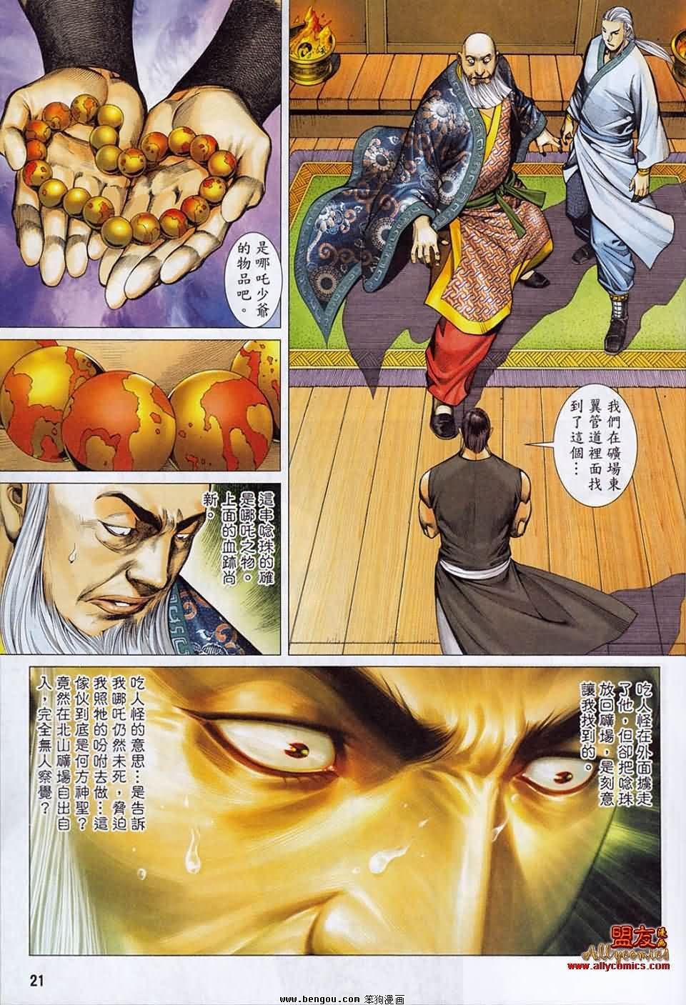 第14卷