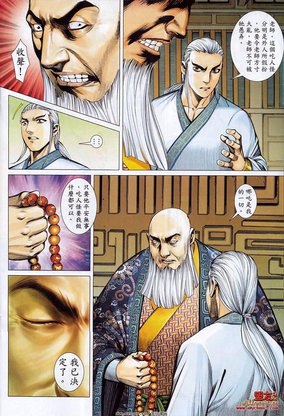 第14卷