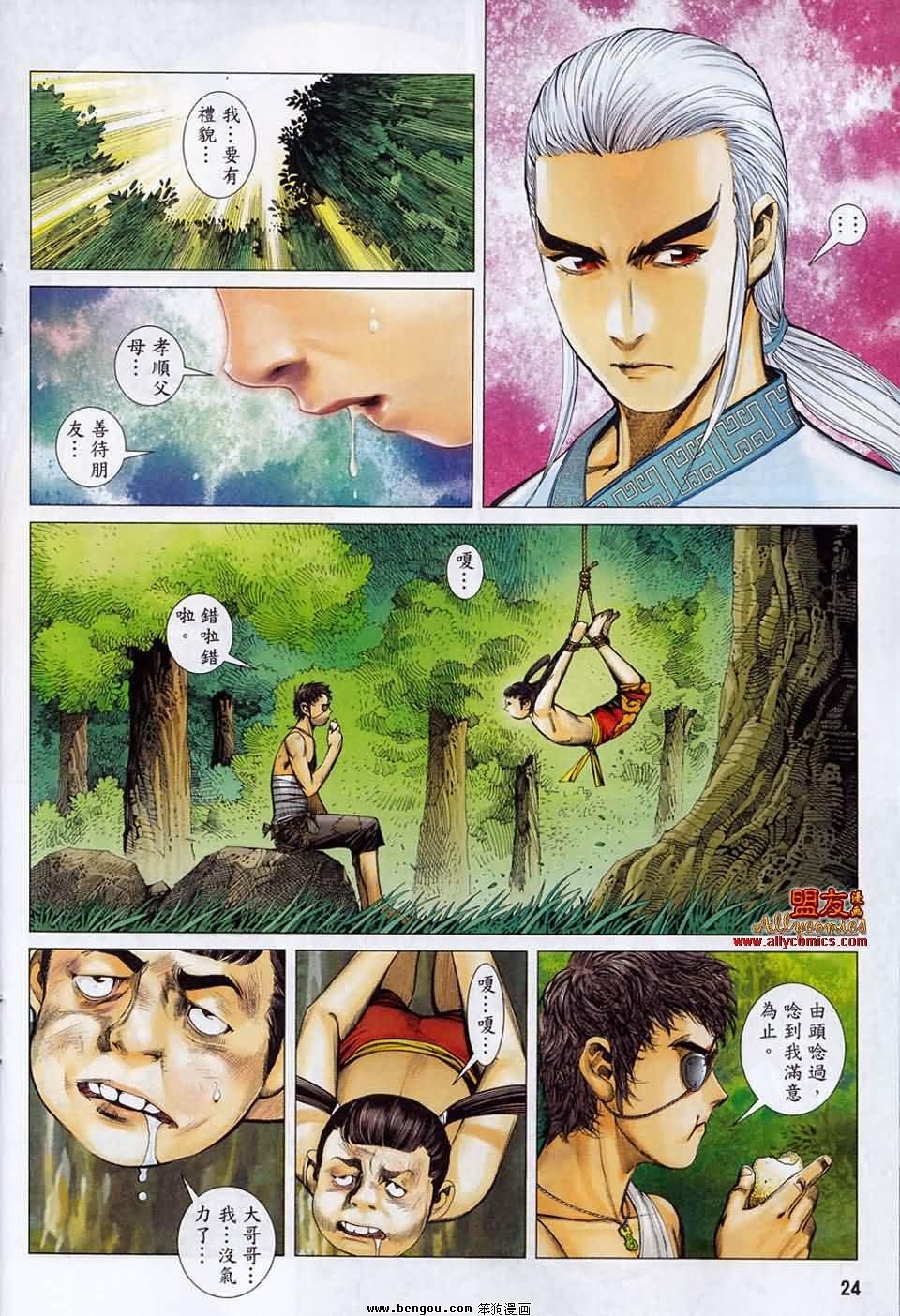 第14卷