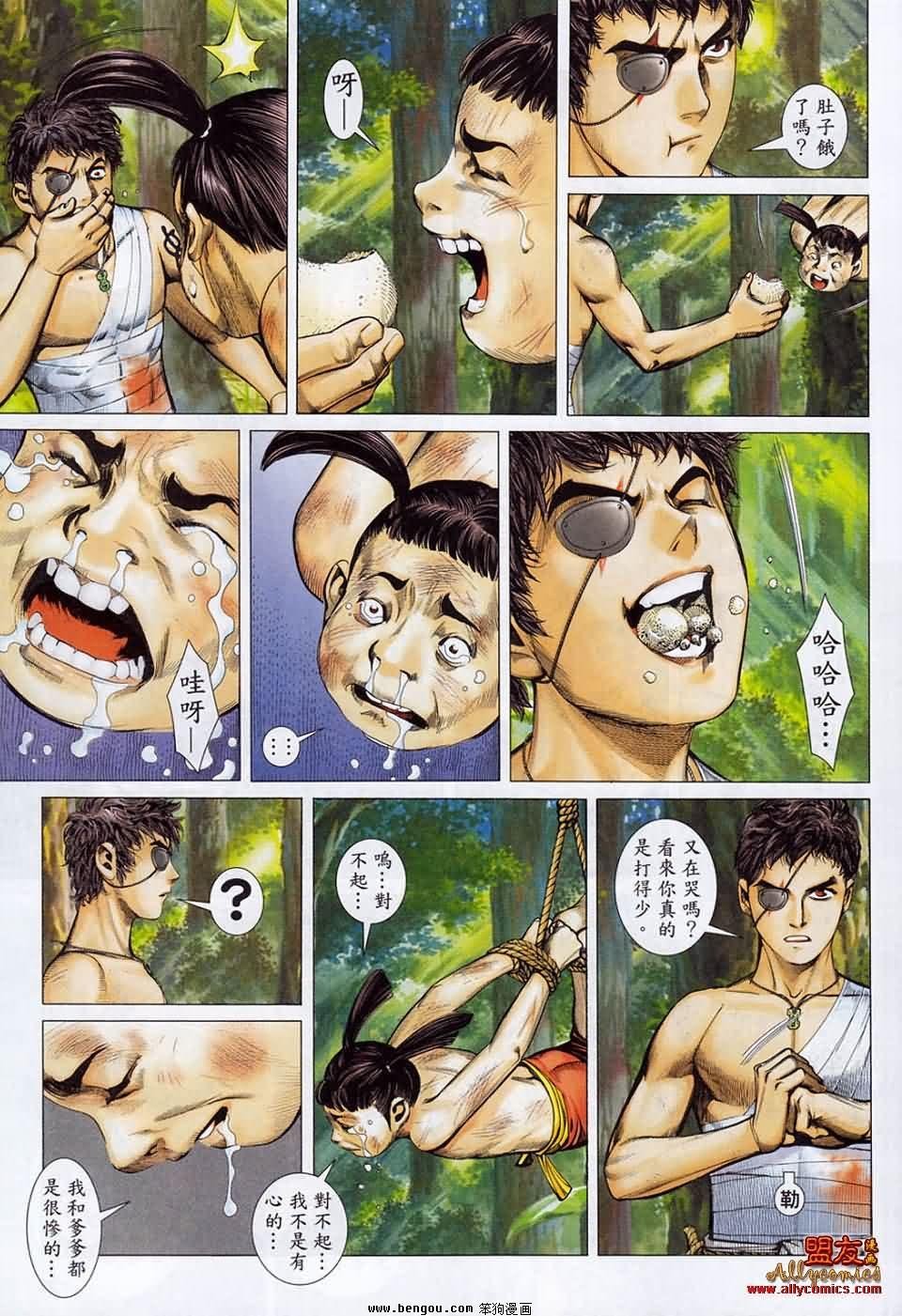 第14卷