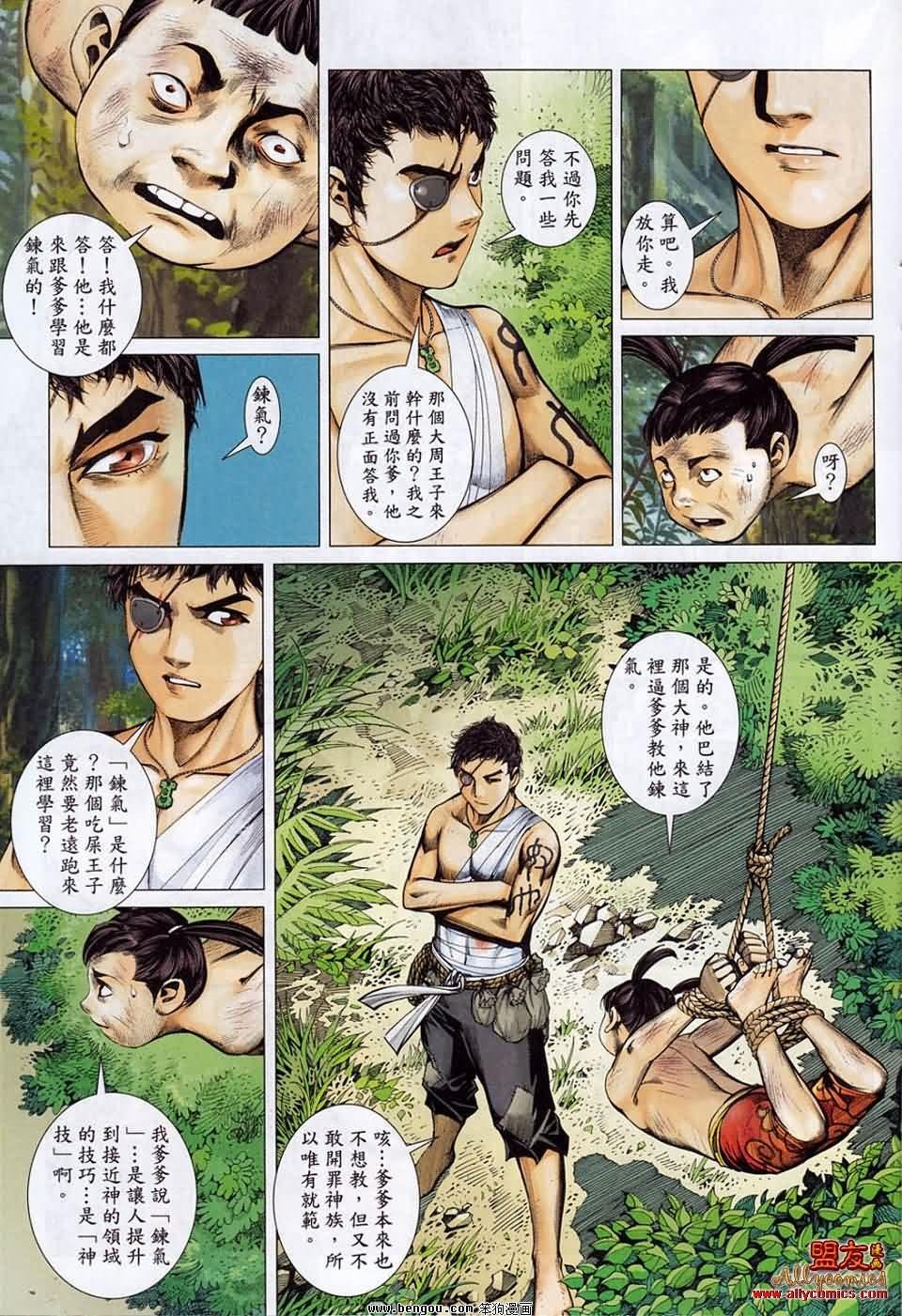 第14卷