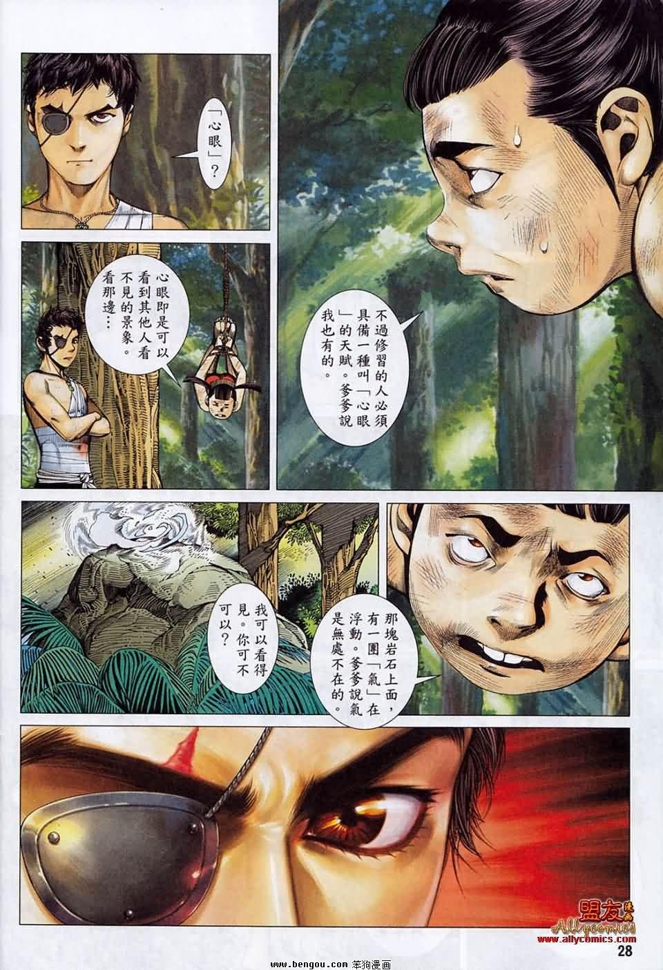 第14卷