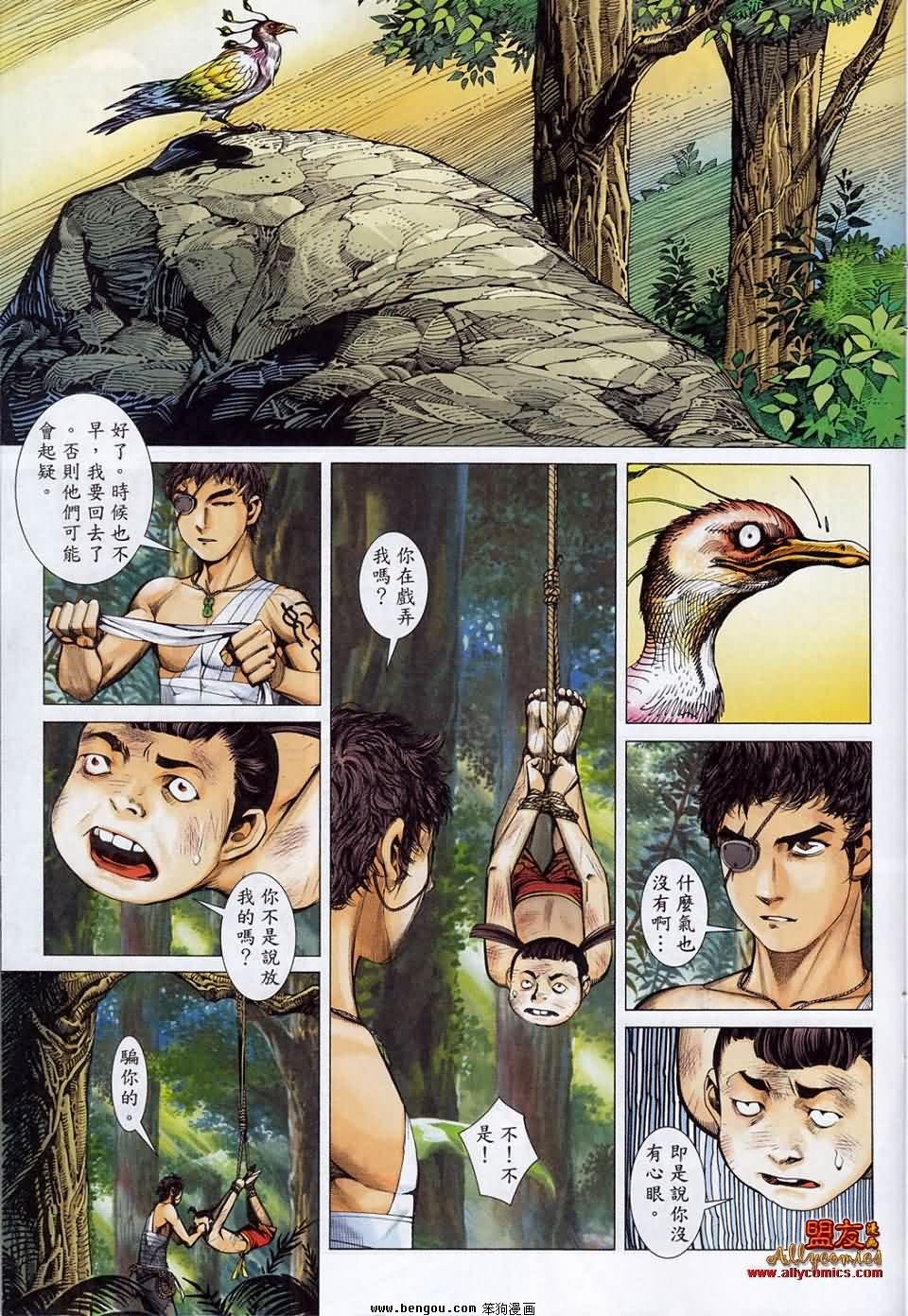 第14卷