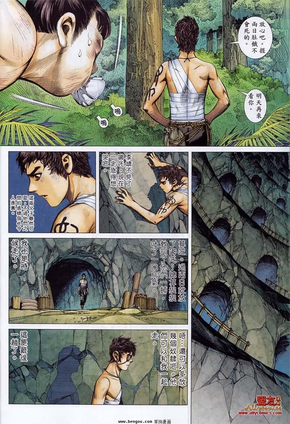 第14卷
