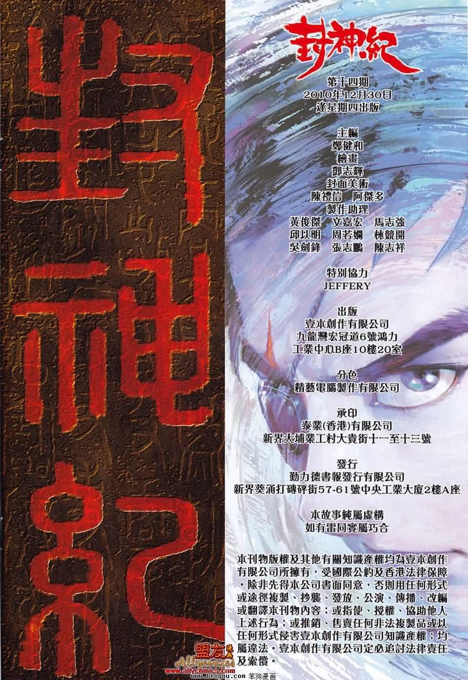 第14卷