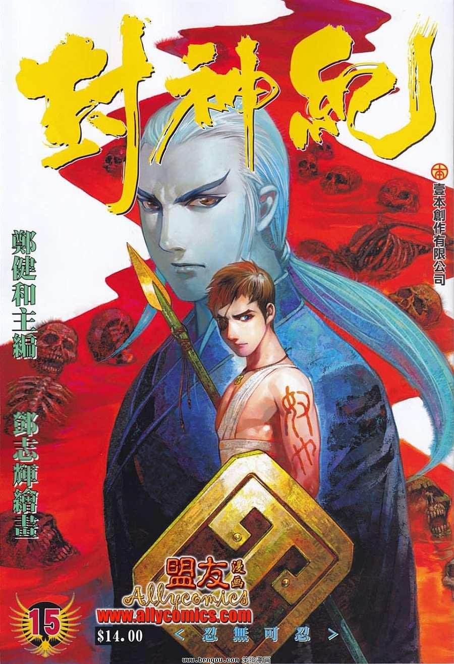 第15卷