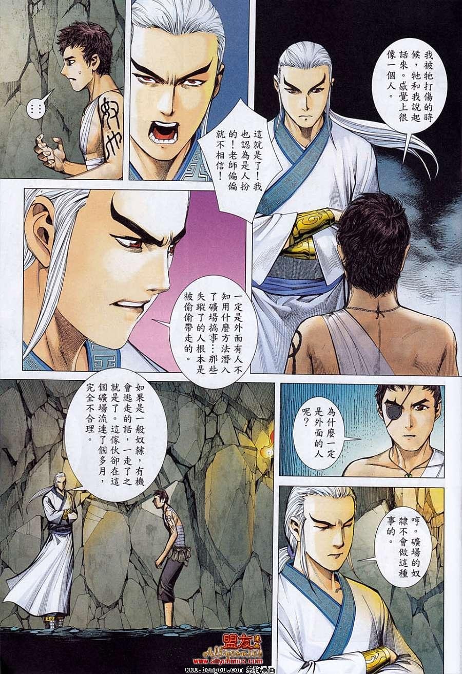 第15卷