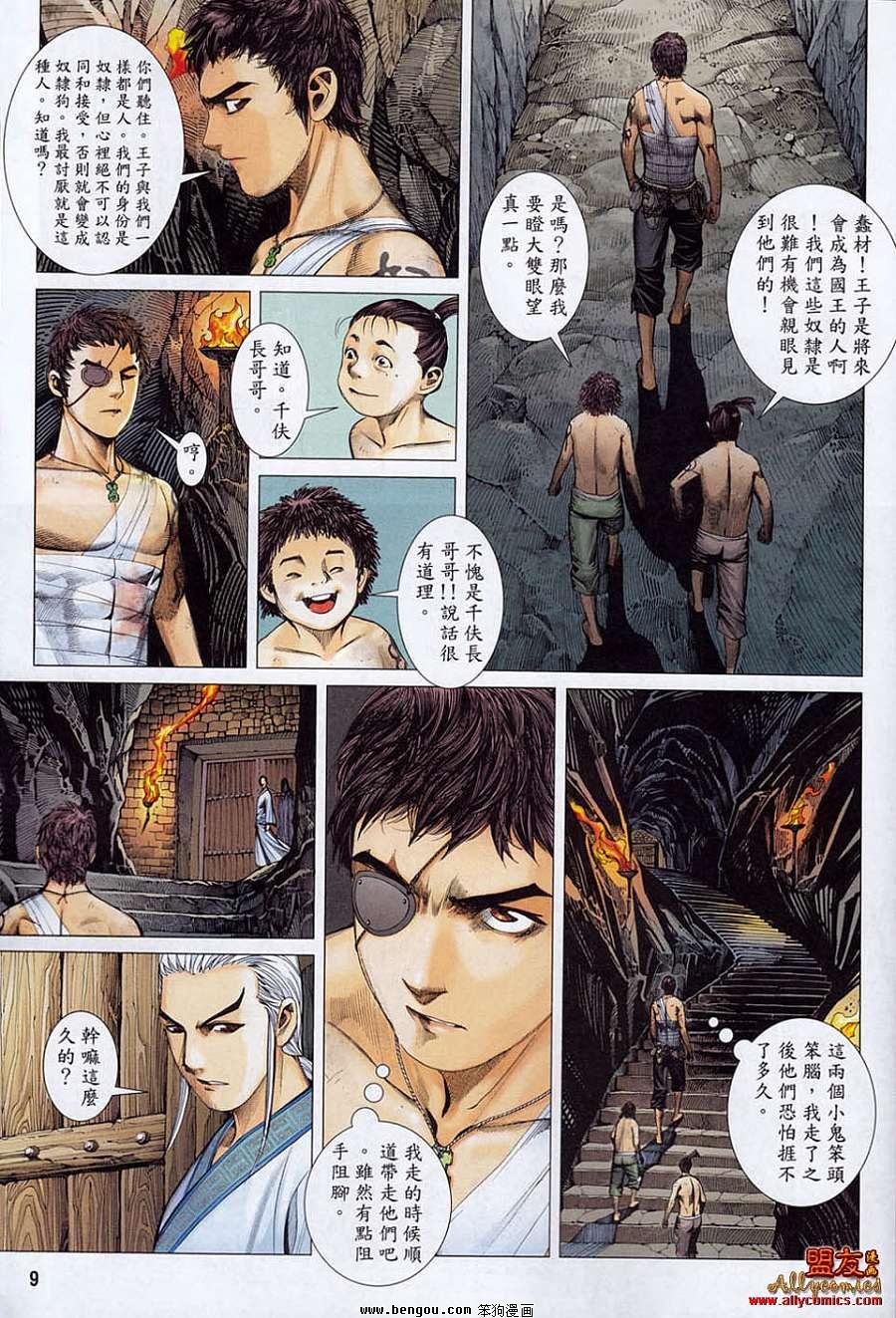 第15卷