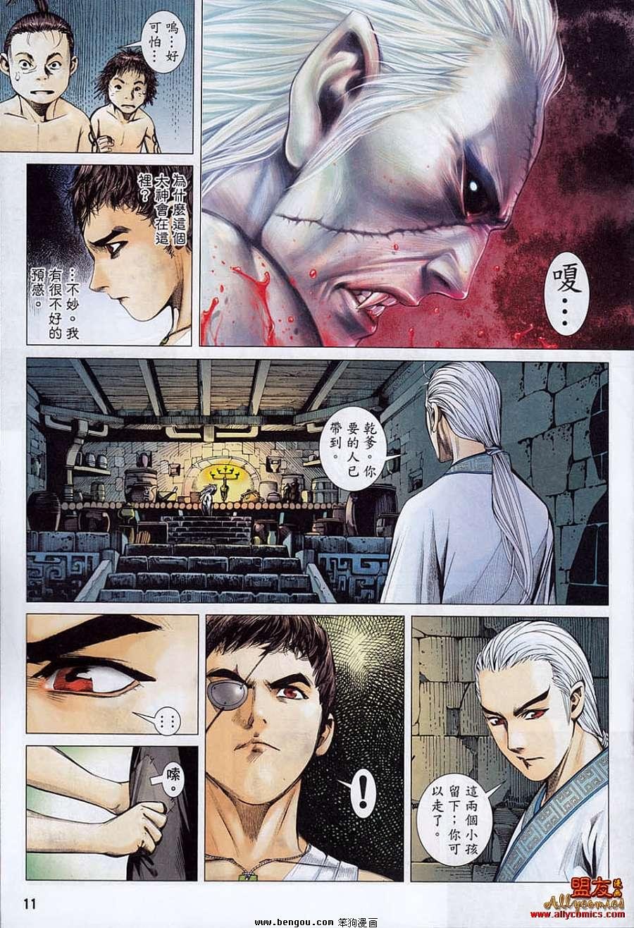 第15卷
