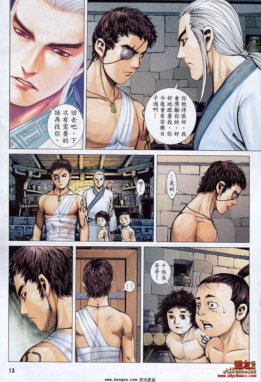 第15卷