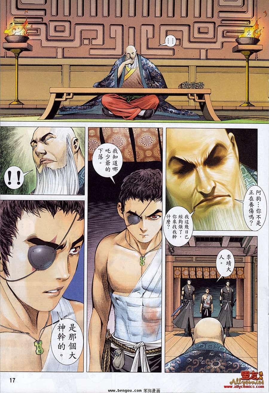 第15卷