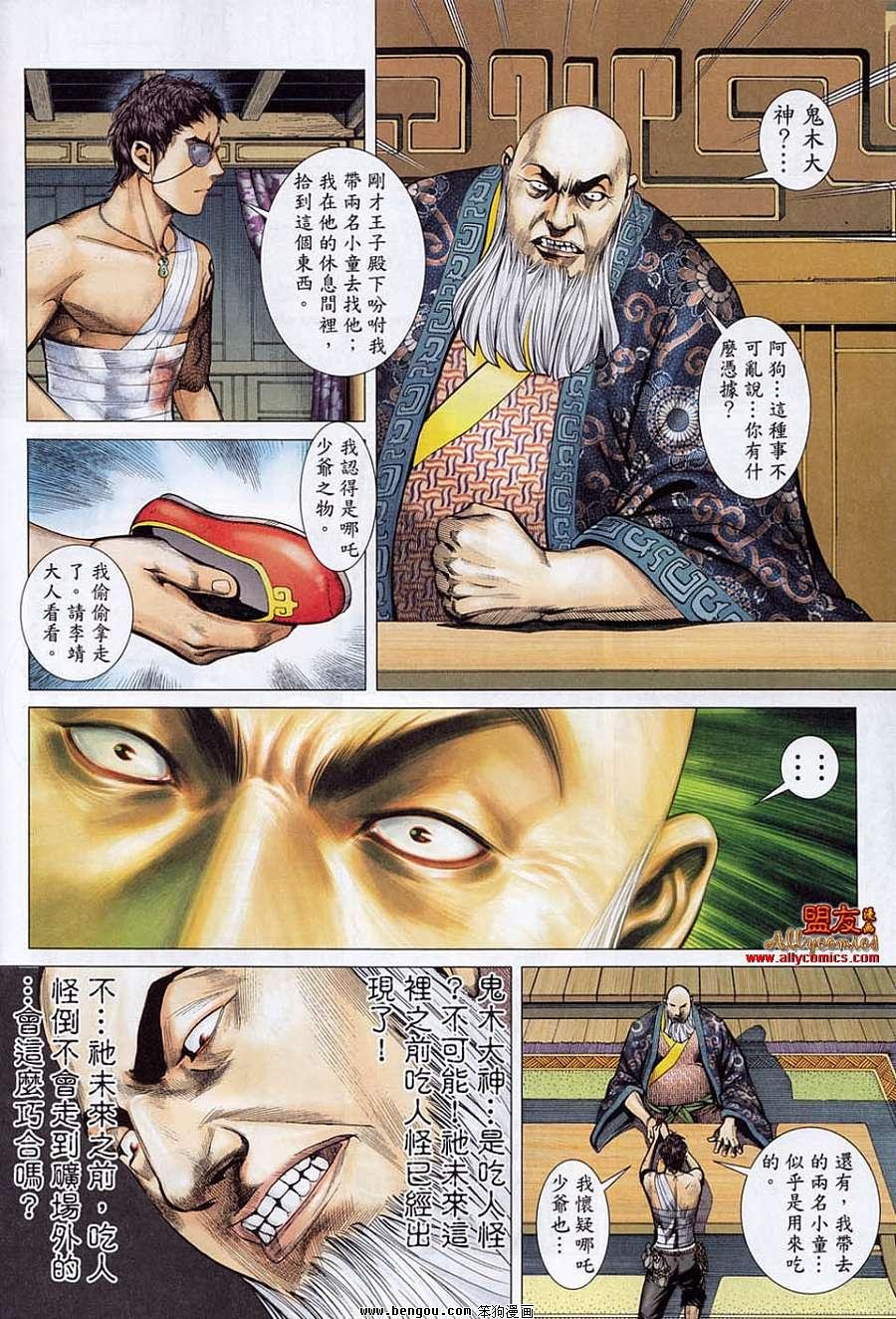 第15卷