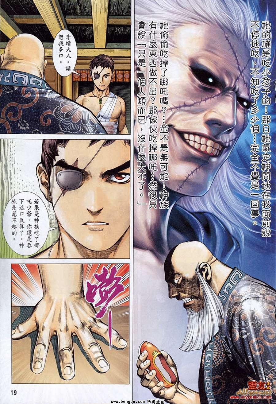 第15卷