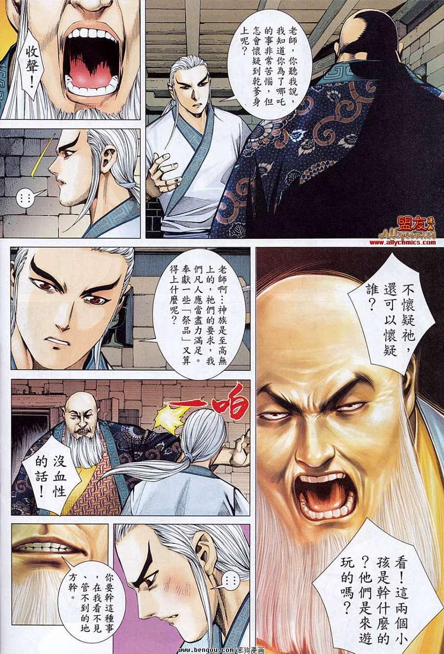 第15卷
