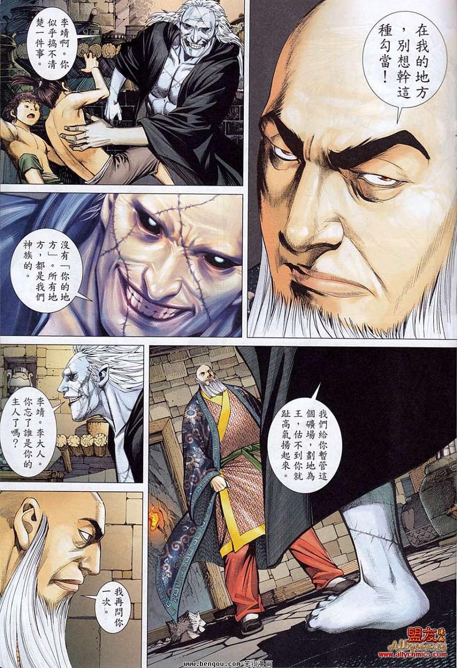 第15卷