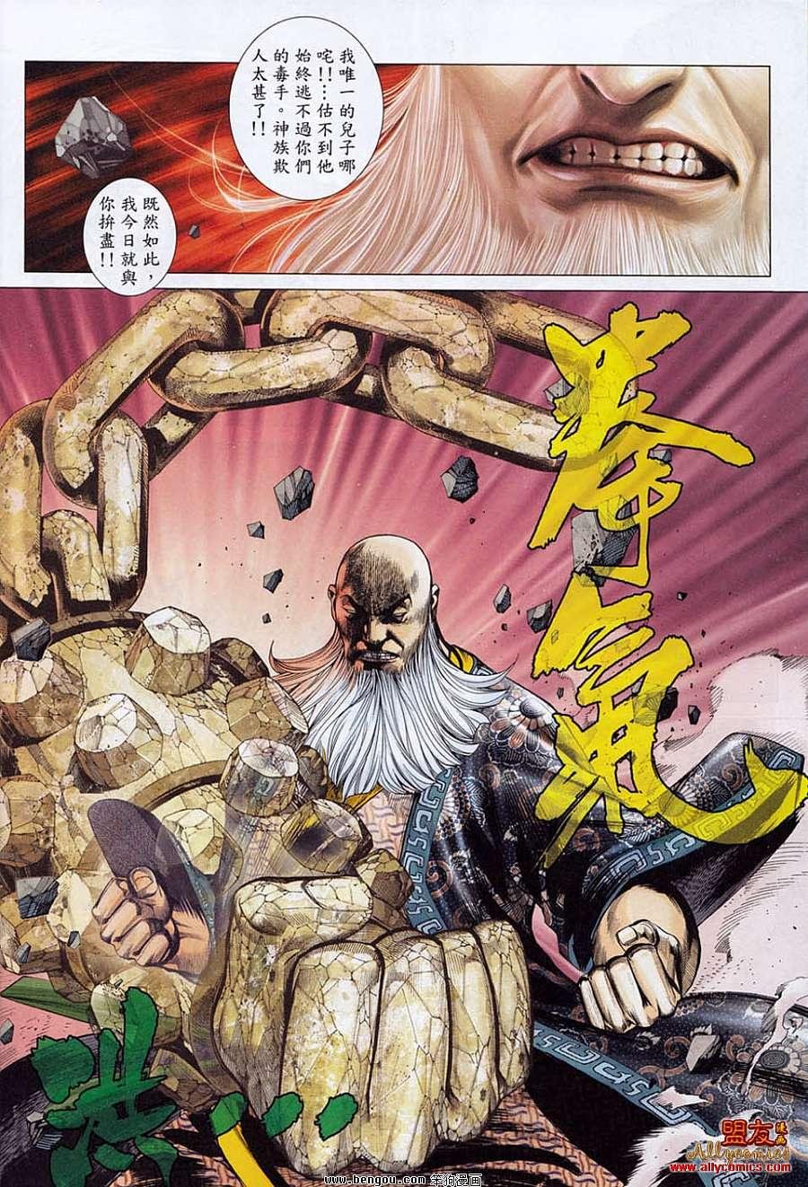 第15卷