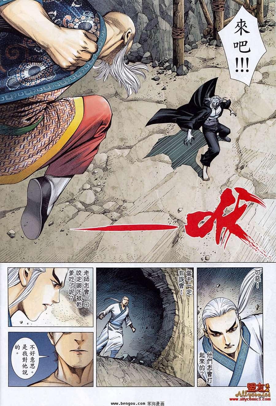 第15卷