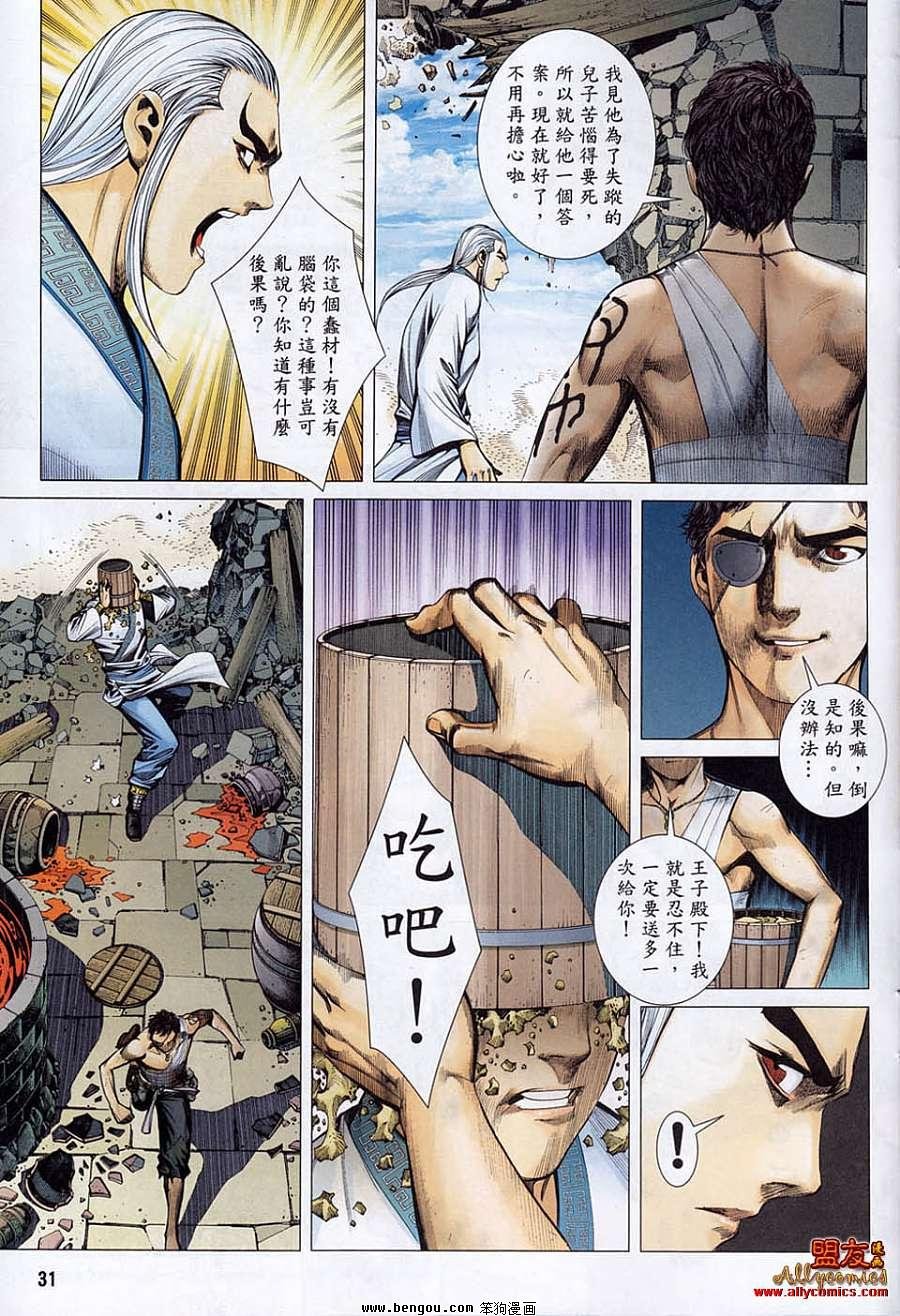 第15卷