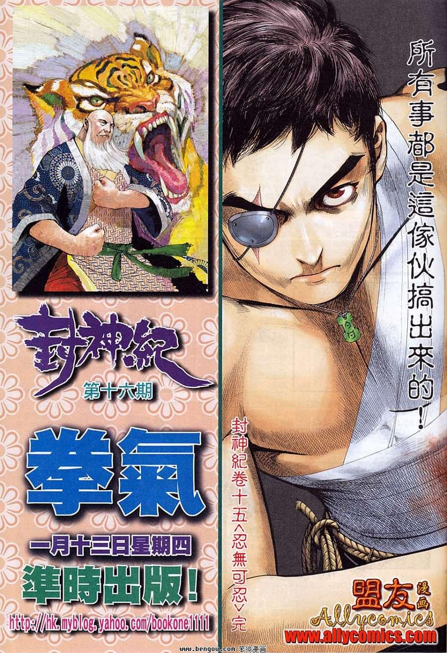 第15卷