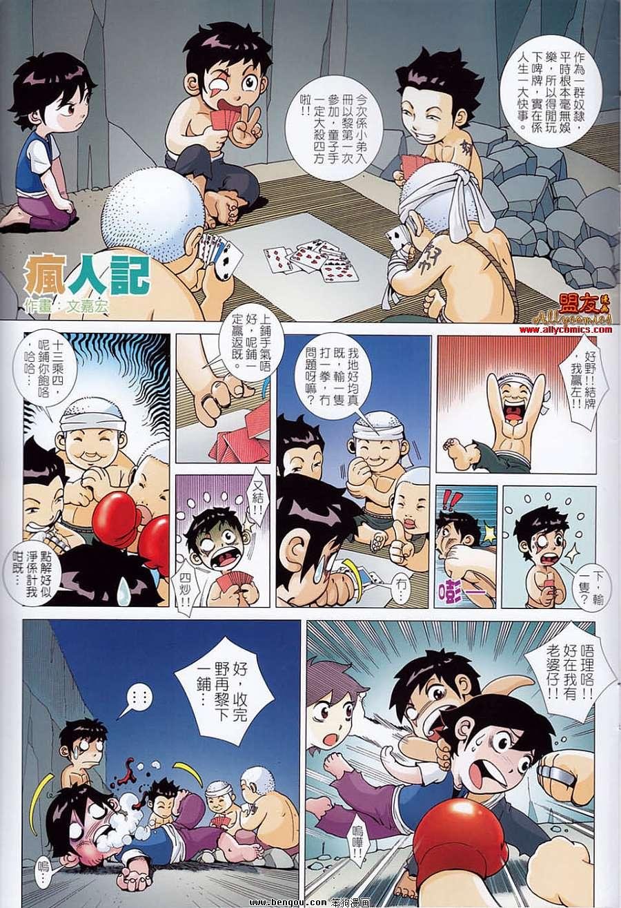 第15卷