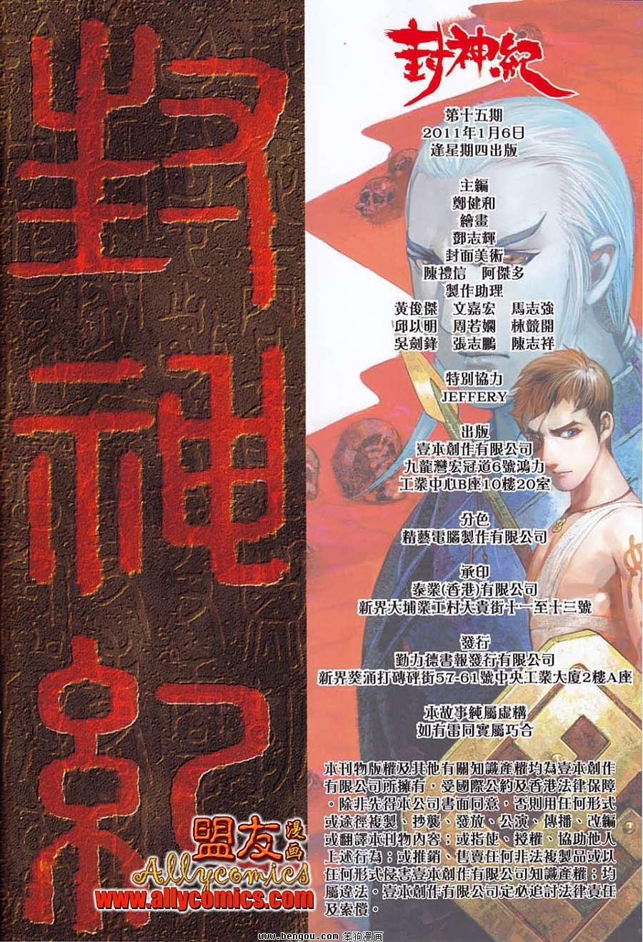 第15卷