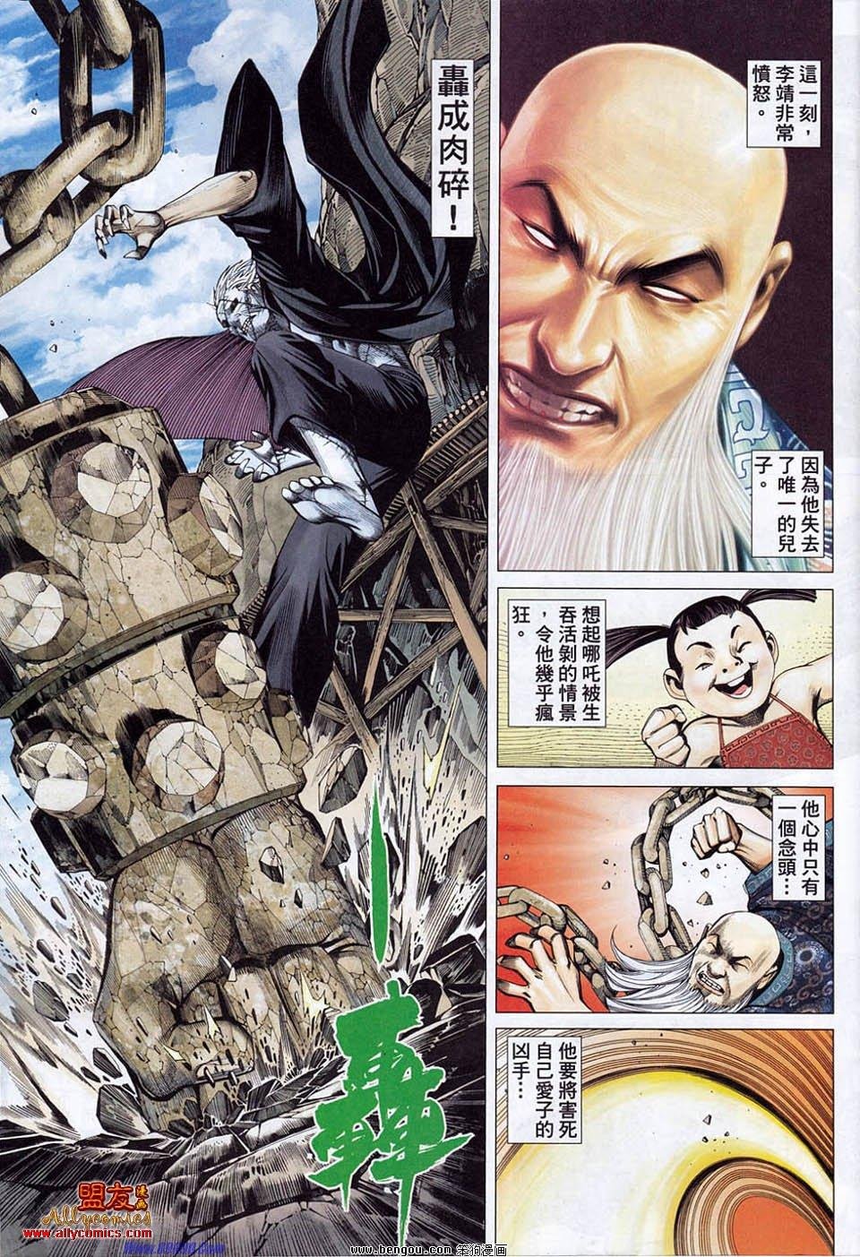 第16卷