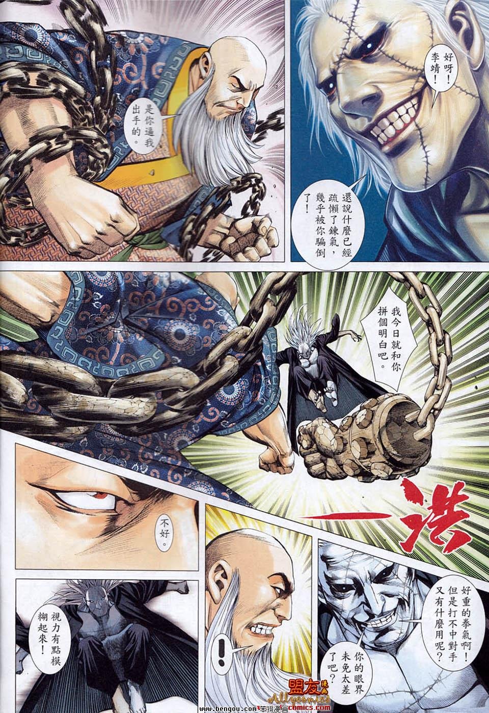 第16卷