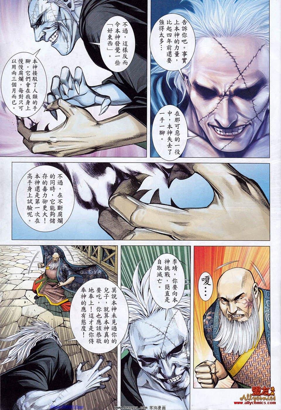 第16卷