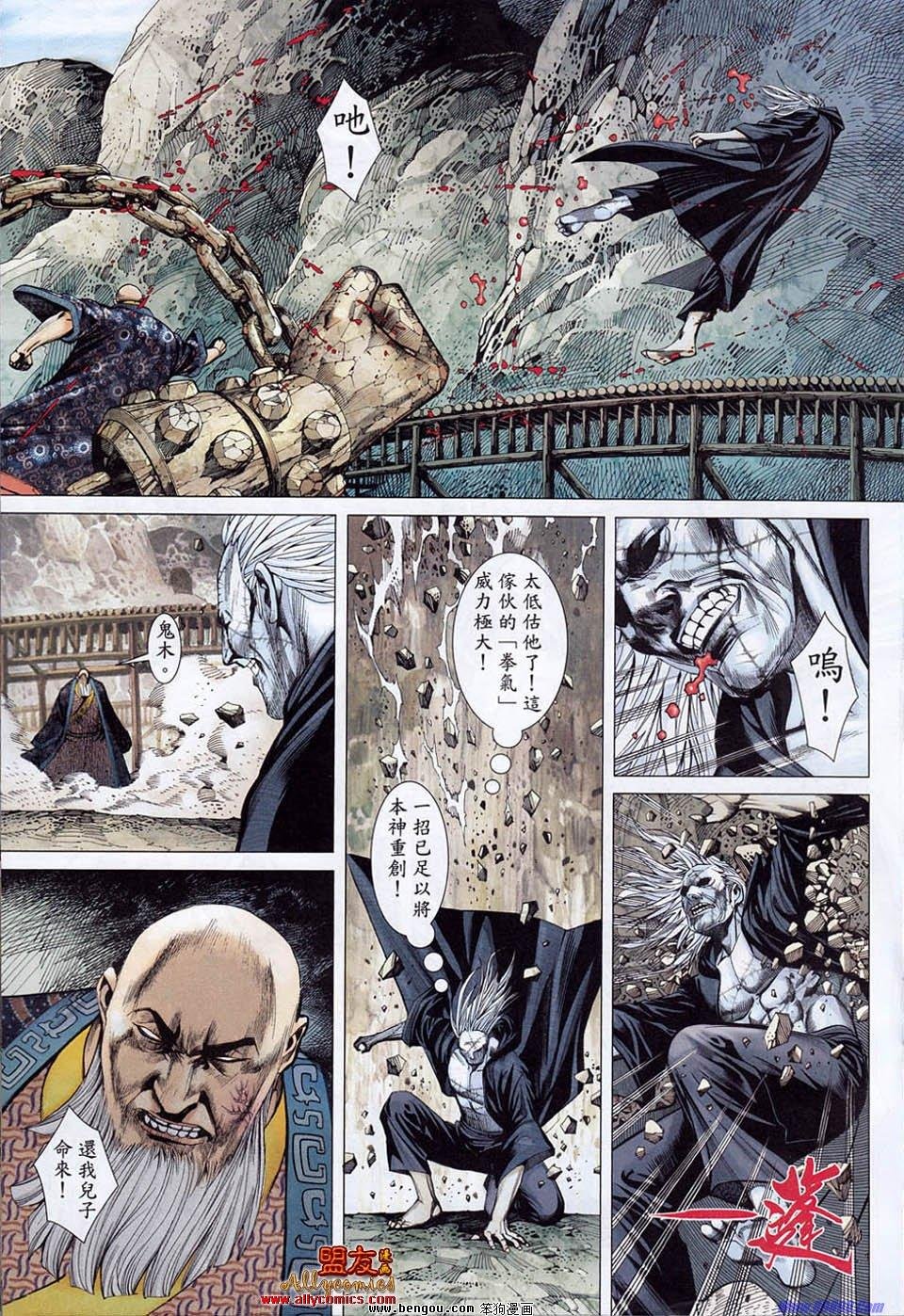 第16卷