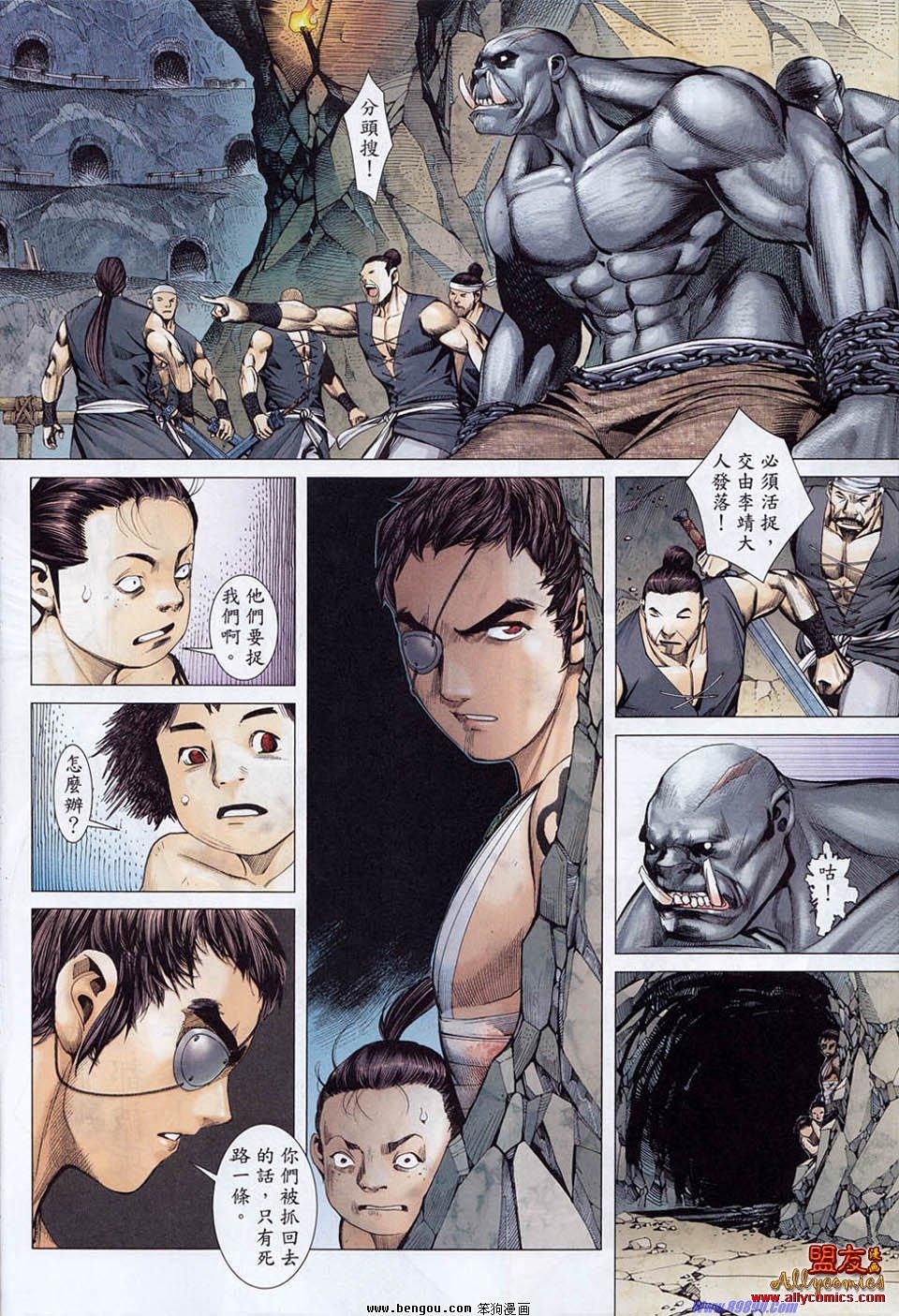 第16卷