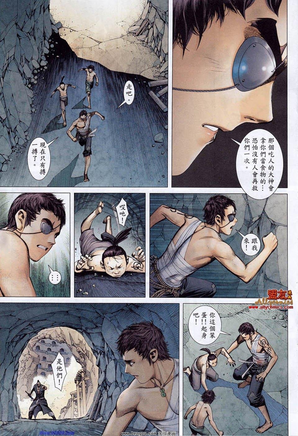 第16卷