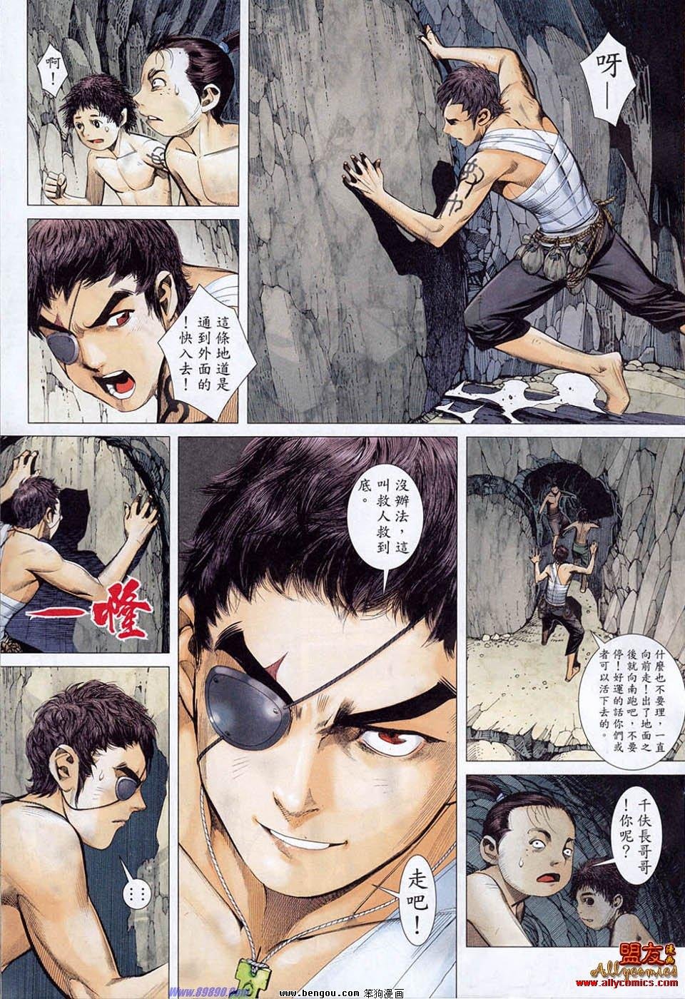 第16卷