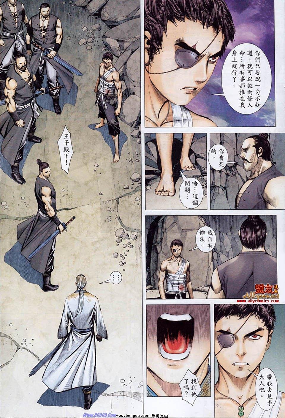 第16卷