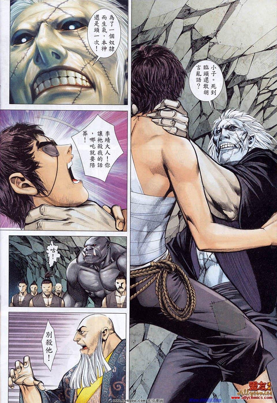 第16卷