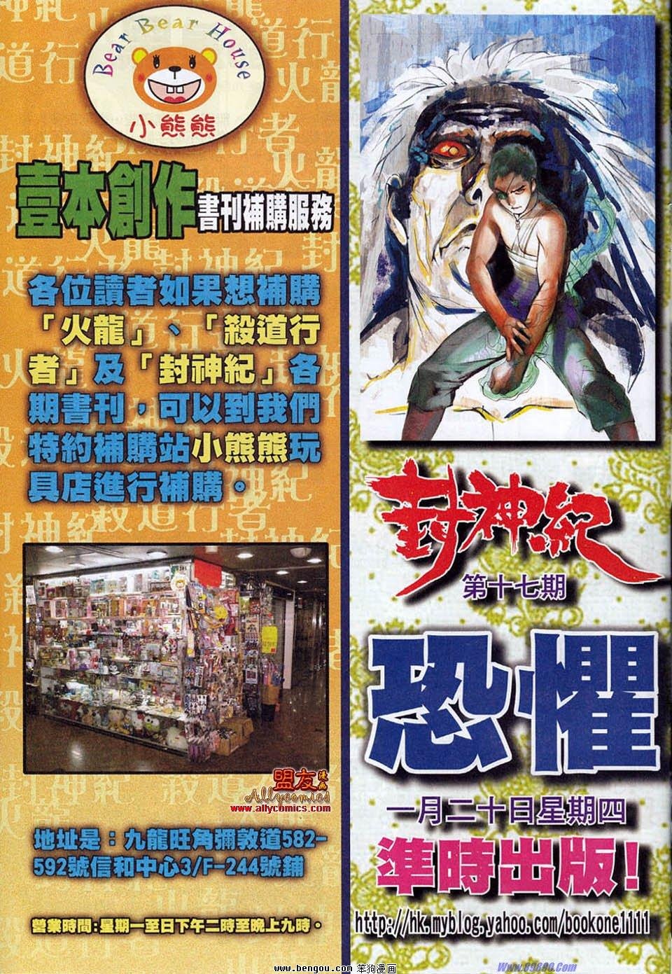 第16卷