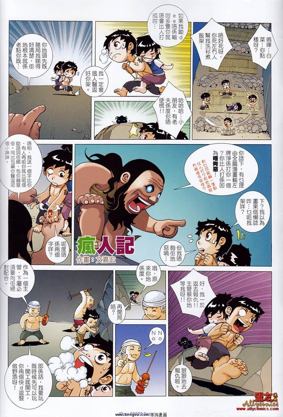第16卷