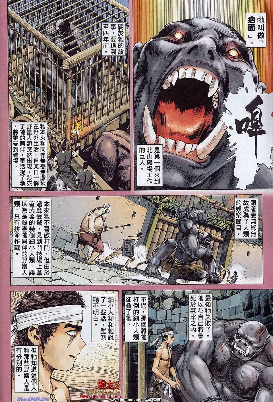 第17卷