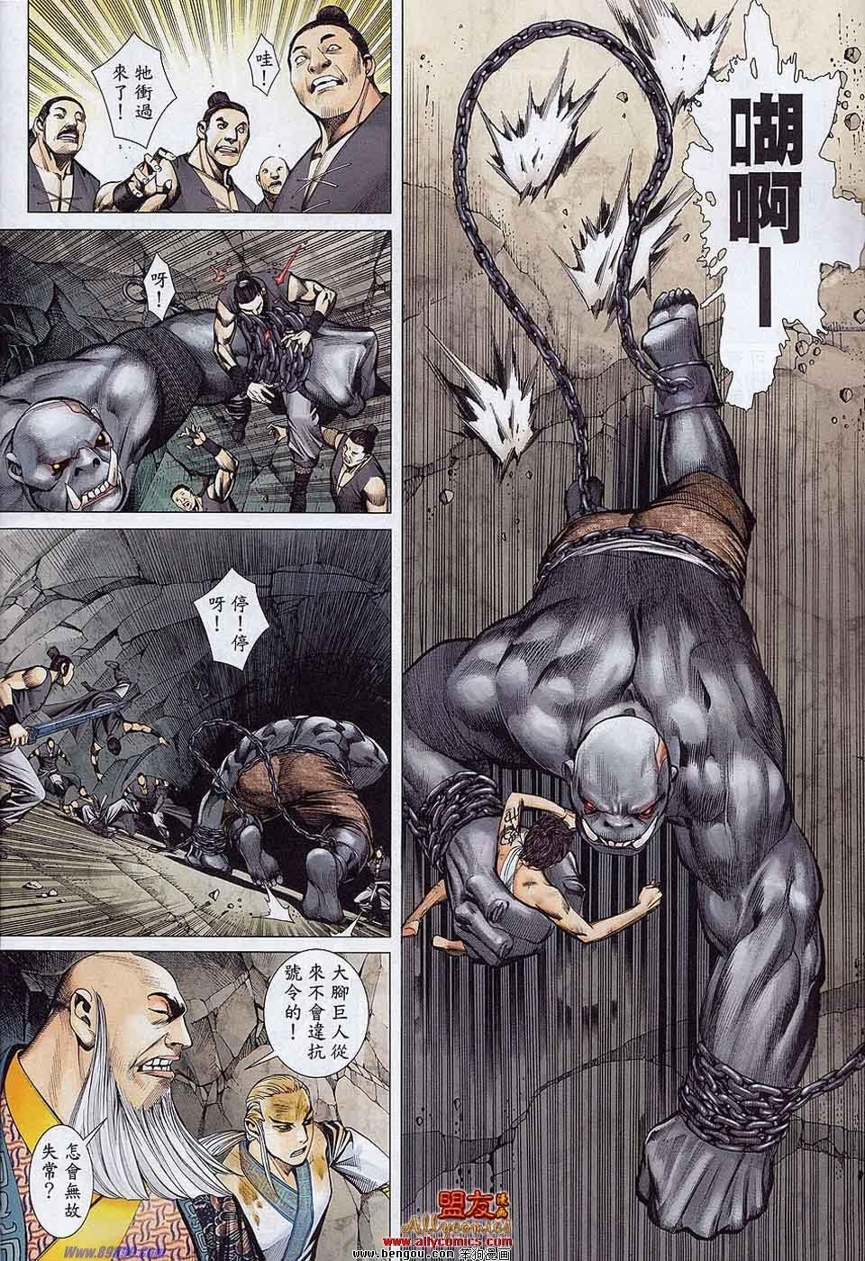 第17卷