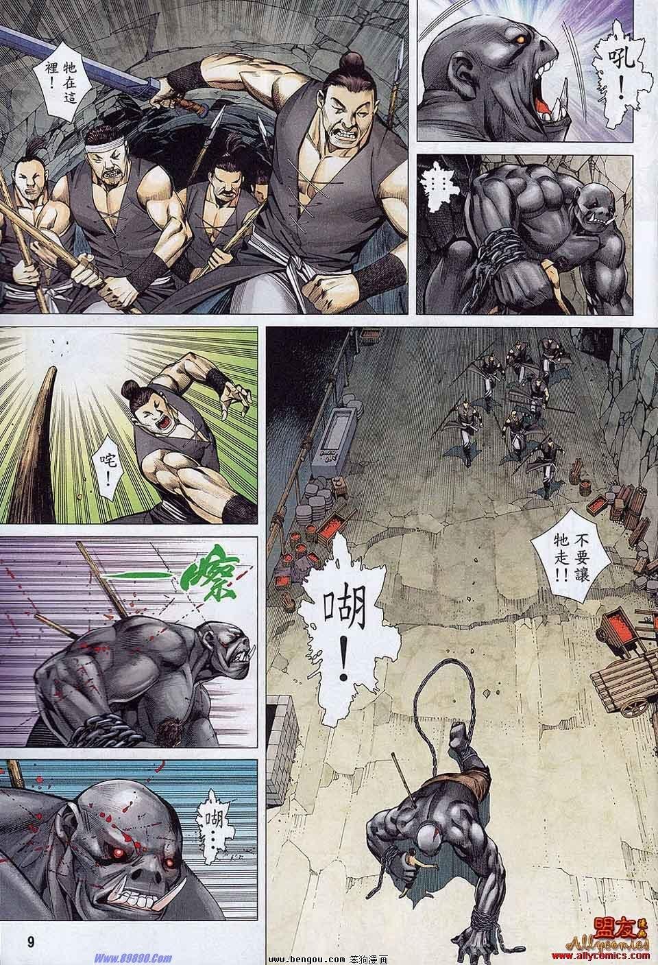 第17卷